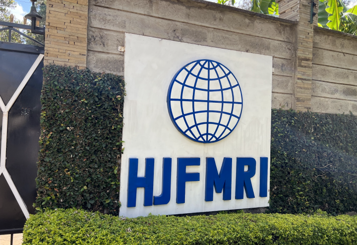 HJFMRI logo on a building entrance sign